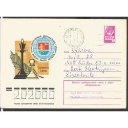 ZSRR 1979, Szachy. Ck z obiegu