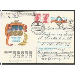 ZSRR 1981, Szachy. Ck z obiegu
