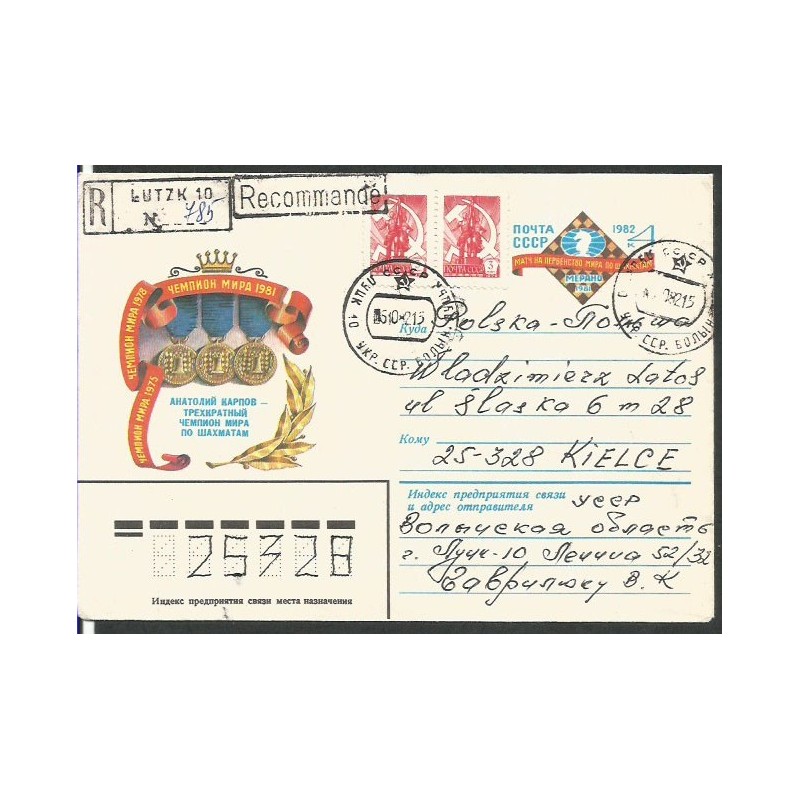 ZSRR 1981, Szachy. Ck z obiegu