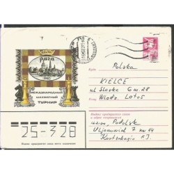 ZSRR 1983, Szachy. Ck z obiegu