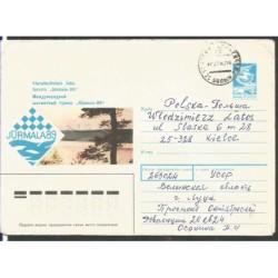 ZSRR 1989, Szachy. Ck z obiegu