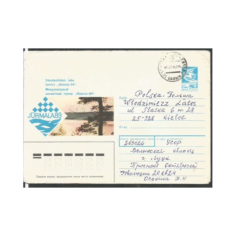 ZSRR 1989, Szachy. Ck z obiegu