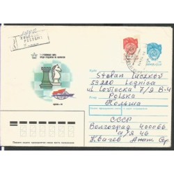 ZSRR 1990, Szachy. Ck z obiegu