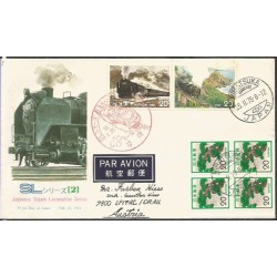 Japonia 1975, Kolej, lokomotywy. FDC z obiegu
