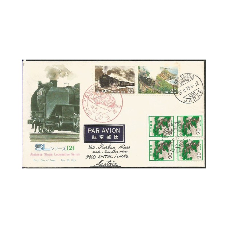 Japonia 1975, Kolej, lokomotywy. FDC z obiegu