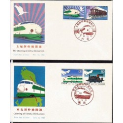 Japonia 1982, Kolej, lokomotywy. 2 FDC
