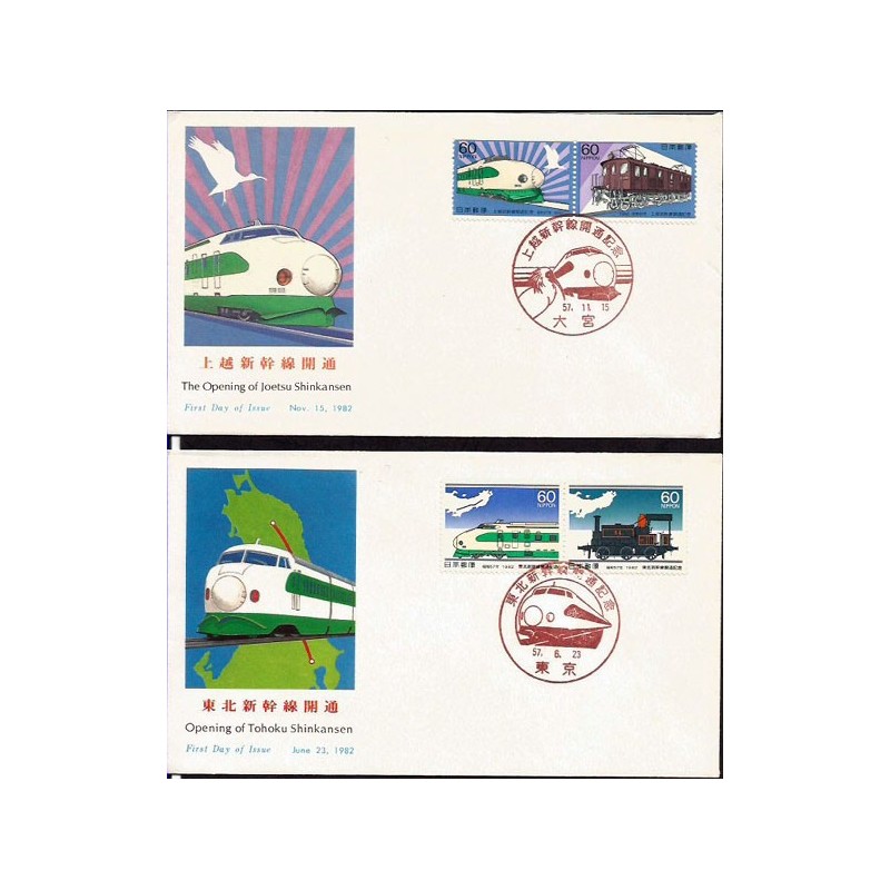 Japonia 1982, Kolej, lokomotywy. 2 FDC