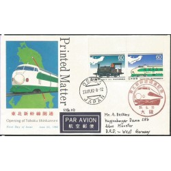 Japonia 1982, Kolej, lokomotywy. FDC z obiegu