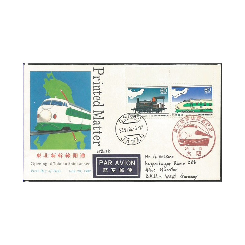 Japonia 1982, Kolej, lokomotywy. FDC z obiegu