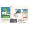 Japonia 1982, Kolej, lokomotywy. FDC z obiegu