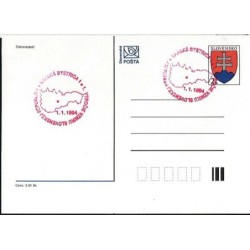 Słowacja 1994, 1 rocznica państwa. Bańska Bystrzyca