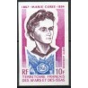 Afars et Issas 1974, Maria Curie, Nobel, rad. Cięty **
