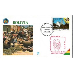 Boliwia 1988, Papież Jan Paweł II. Datownik