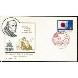 Japonia 1981, Papież Jan Paweł II. Datownik