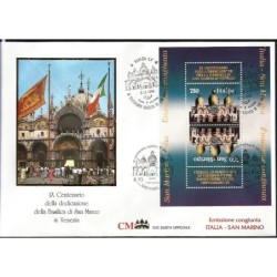 Włochy, San Marino 1994, Bazylika Św. Marka, Wenecja. FDC