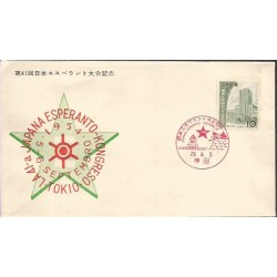 Japonia 1954, Esperanto. Datownik