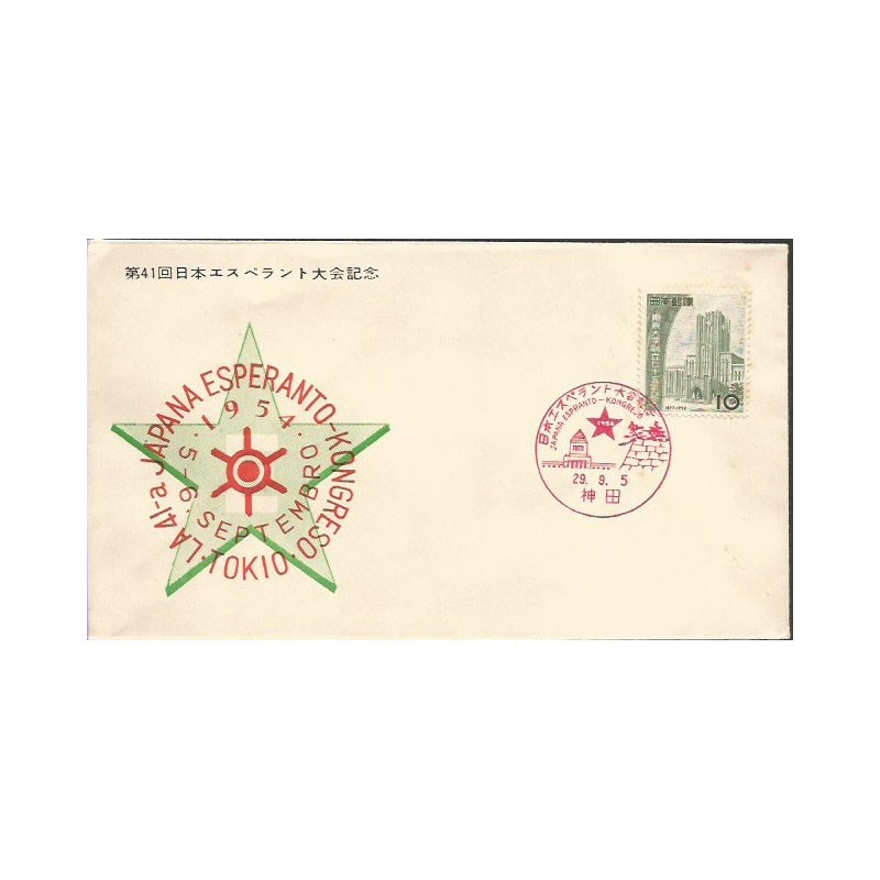 Japonia 1954, Esperanto. Datownik