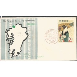 Japonia 1958, Esperanto. Datownik