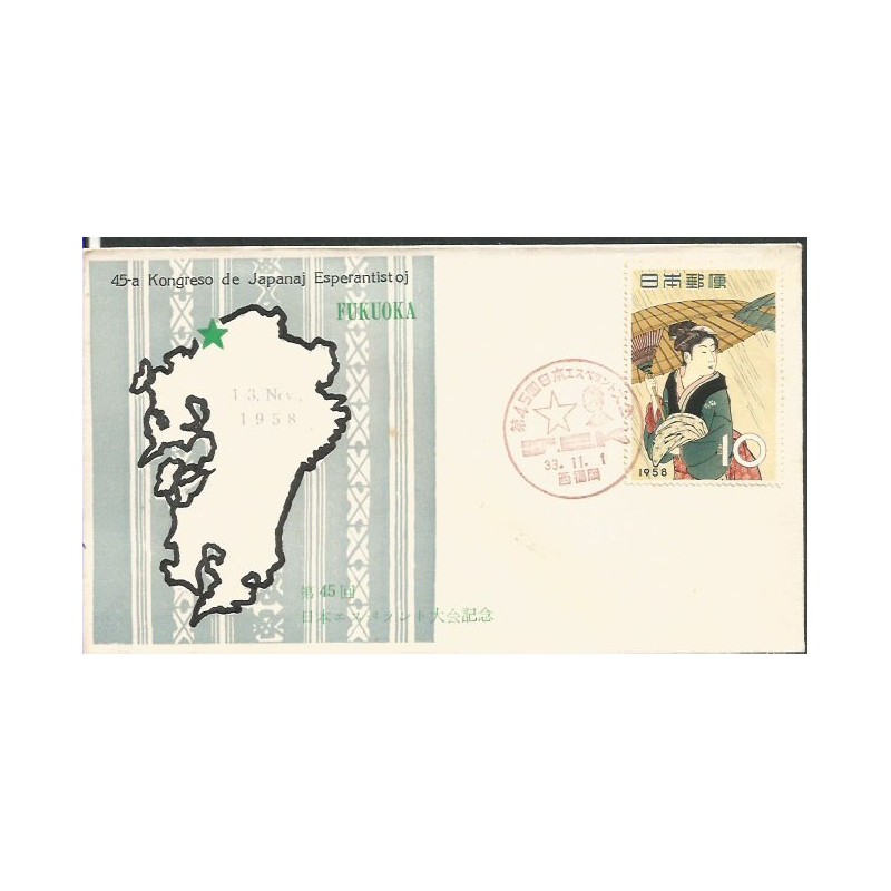 Japonia 1958, Esperanto. Datownik