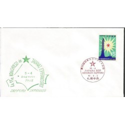 Japonia 1968, Esperanto. Datownik