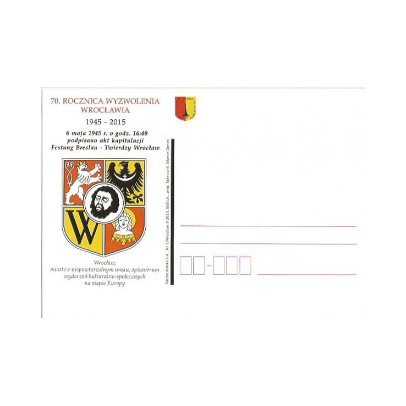 Kartka Wrocław 2015, Twierdza Wrocław 1945 wojna