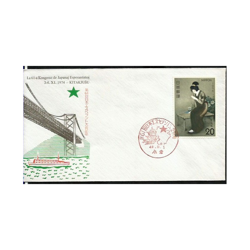 Japonia 1974, Esperanto. Datownik