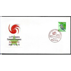 Japonia 2000, Esperanto. Datownik