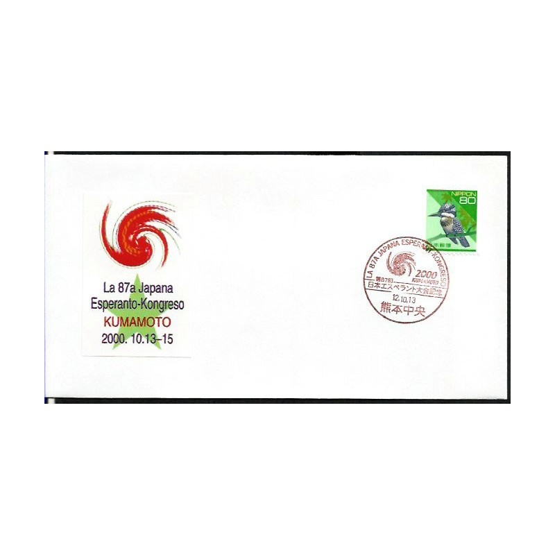 Japonia 2000, Esperanto. Datownik