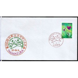 Japonia 2001, Esperanto. Datownik