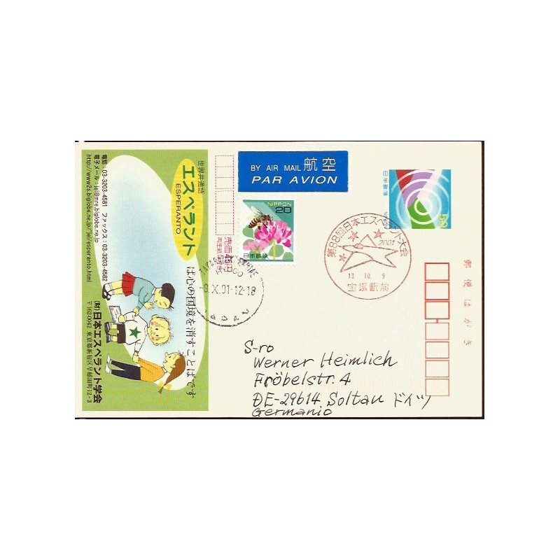 Japonia 2001, Esperanto. Datownik
