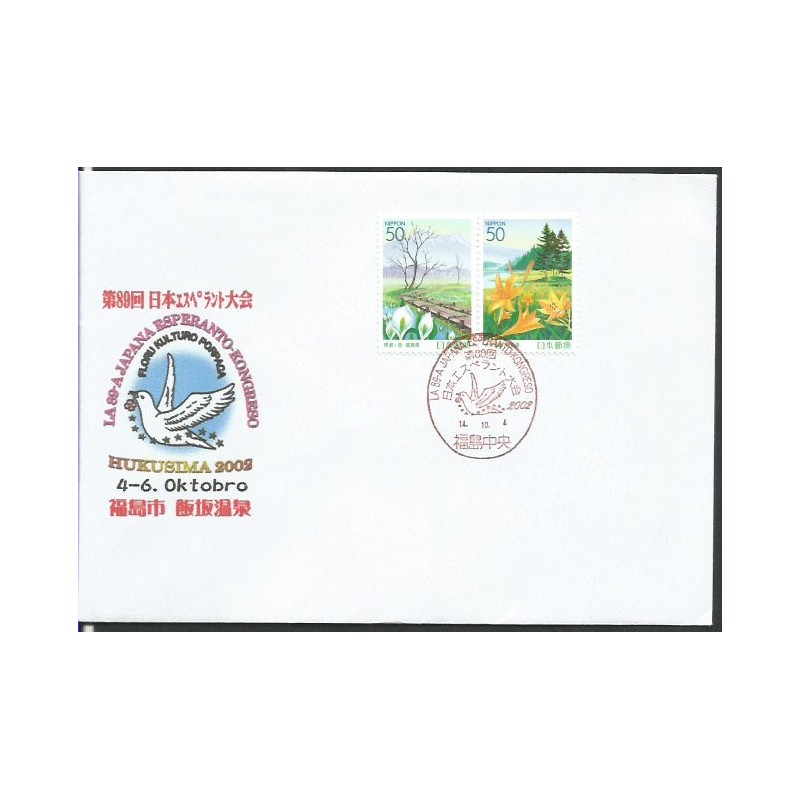Japonia 2002, Esperanto. Datownik