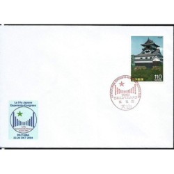 Japonia 2004, Esperanto. Datownik