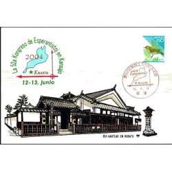 Japonia 2004, Esperanto. Datownik