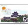 Japonia 2008, Esperanto. Datownik
