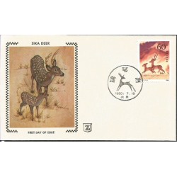 Chiny 1980, Fauna, pożar. FDC