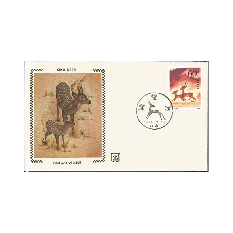Chiny 1980, Fauna, pożar. FDC