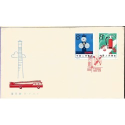 Chiny 1982, Straż pożarna. FDC