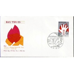 Korea Pd 1978, Pożar, ochrona przeciwpożarowa. FDC