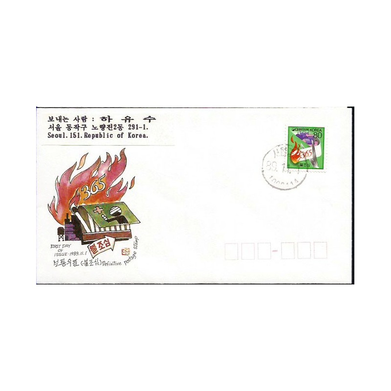 Korea Pd 1989, Pożar, ochrona przeciwpożarowa. FDC