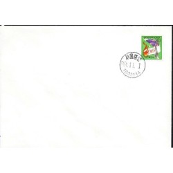 Korea Pd 1989, Pożar, ochrona przeciwpożarowa. FDC