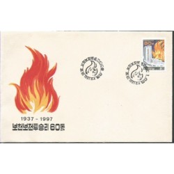 Korea Pn 1997, Pożar, ochrona przeciwpożarowa. FDC