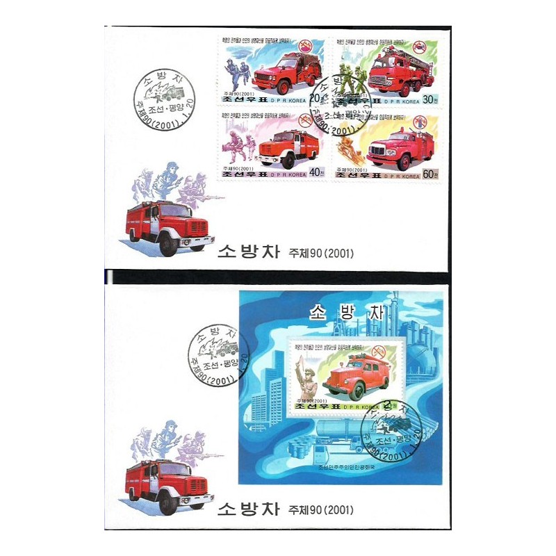 Korea Pn 2001, Straż pożarna. 2 FDC
