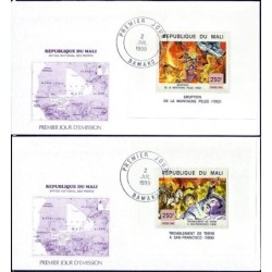 Mali 1999, Pożar, wulkan, trzęsienie ziemi. FDC