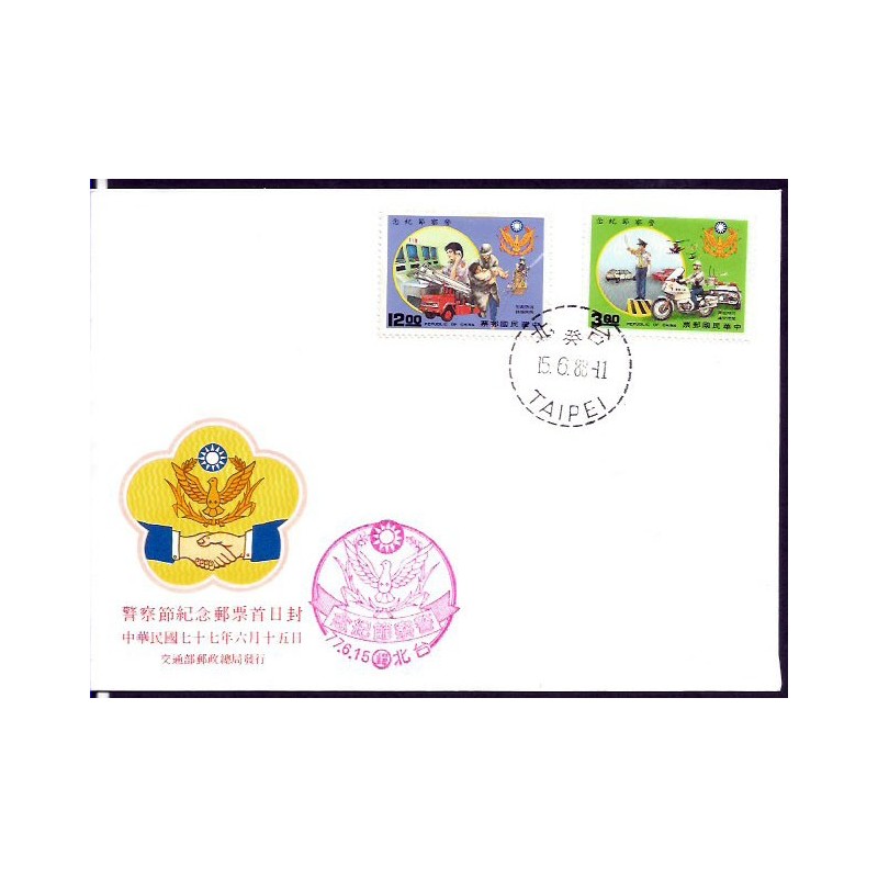 Tajwan 1988, Straż pożarna, policja. FDC