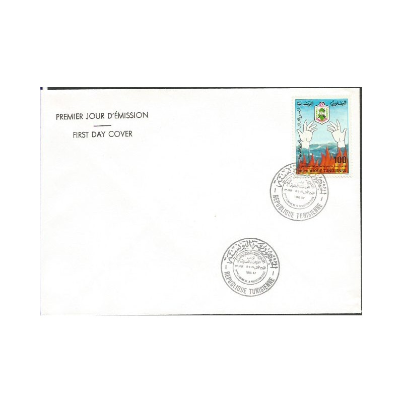 Tunezja 1985, Pożar, ochrona cywilna. FDC