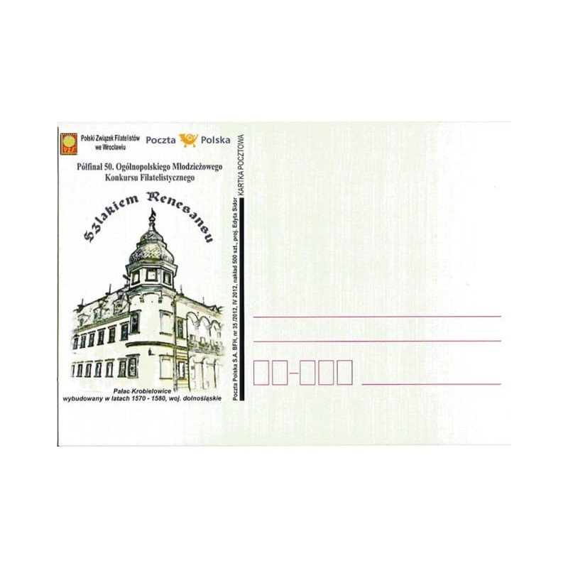 Kartka Wrocław 2012, OKMF Pałac Krobielowice