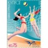 Cypr 2024, Euromed 2024, sport **