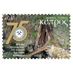 Cypr 2026, Geologia, Departament Badań Geologicznych **