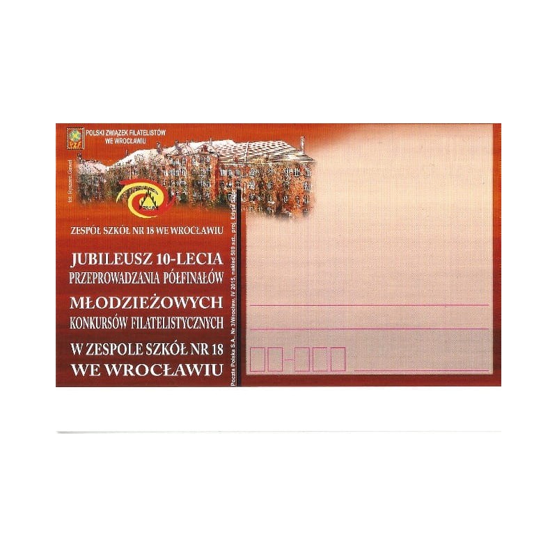 Kartka Wrocław 2015, MKF, Szkoła