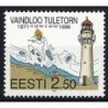 Estonia 1996, Latarnie morskie **